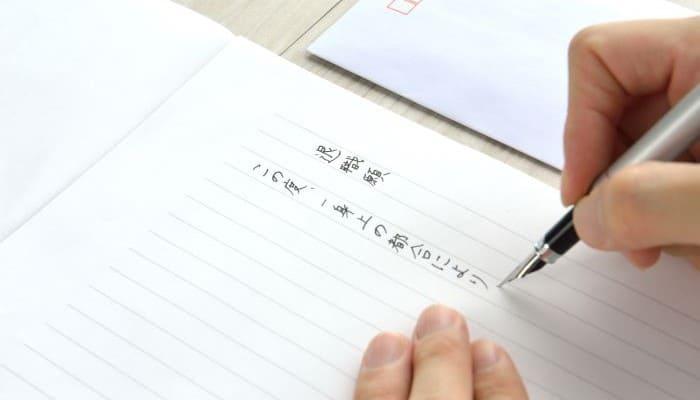 退職届・退職願を書くときの4つの事前準備