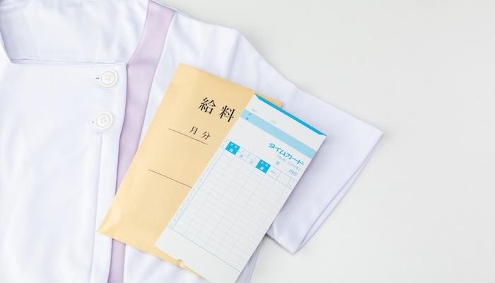 【2025年】看護師の給料ランキング!都道府県や年齢・設置主体別で最新の傾向を解説