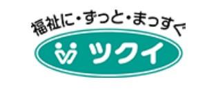 【徳島市/訪問看護/常勤】日勤のみ＆17時半までの勤務◇大手ならではの安心の体制！年間最大12日のリフレッシュ休暇付与★ライフステージに合わせた働き方が可能！