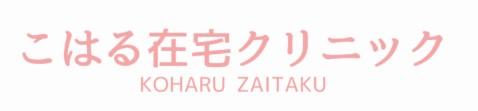 【江東区/訪問診療/パート】時給1,800円～♪週1日から相談可◆8時半または9時始業☆ライフスタイルに合った働き方を実現♪お車運転業務あり◆