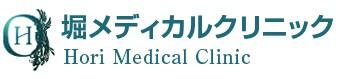 【荒川区/クリニック/パート】★希少★火・水・木のうち週1～3日◆時給2,200円♪駅徒歩1分のメディカルモール内！残業ほぼ無し♪10時～17時で働きやすい☆