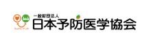 【江東区/クリニック/パート】◆巡回健診◆時給2,110円！週3日～！勤務時間は選べます♪都内23区など直行直帰でのご勤務◆固定曜日休みでプライベートも充実♪